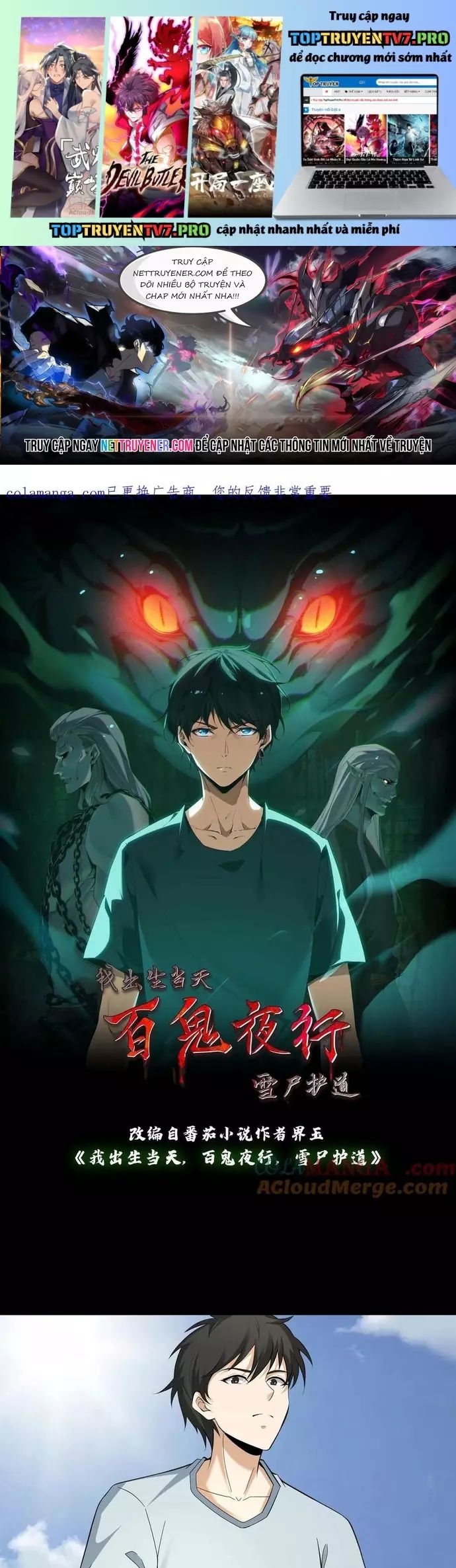 Ngày Tôi Sinh Ra, Bách Quỷ Dạ Hành, Tuyết Thi Hộ Đạo Chapter 708 - Trang 2