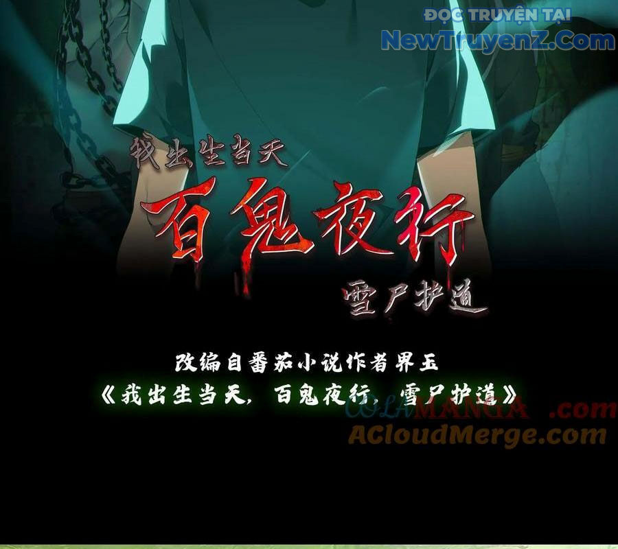 Ngày Tôi Sinh Ra, Bách Quỷ Dạ Hành, Tuyết Thi Hộ Đạo Chapter 713 - Trang 2