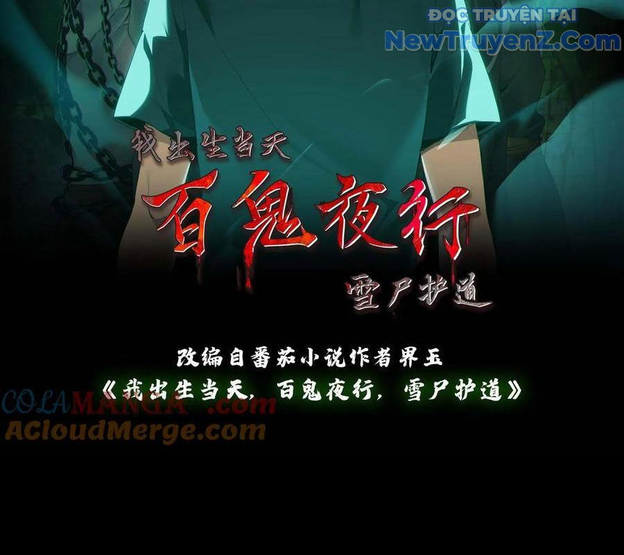 Ngày Tôi Sinh Ra, Bách Quỷ Dạ Hành, Tuyết Thi Hộ Đạo Chapter 715 - Trang 2