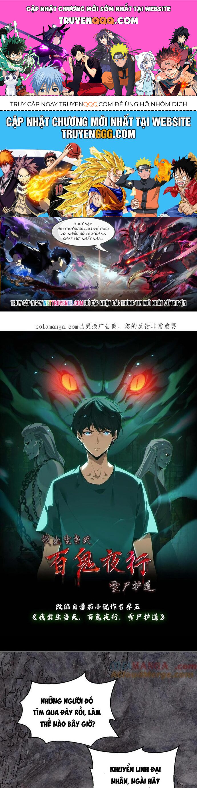 Ngày Tôi Sinh Ra, Bách Quỷ Dạ Hành, Tuyết Thi Hộ Đạo Chapter 716 - Trang 2
