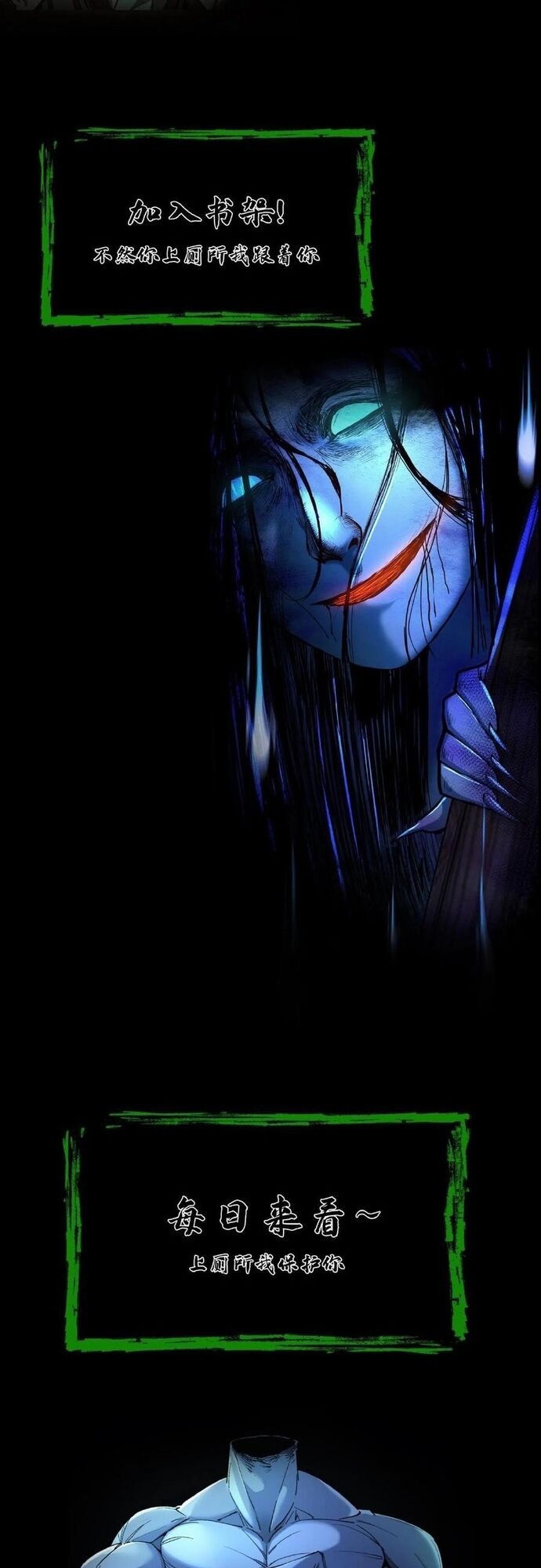 Ngày Tôi Sinh Ra, Bách Quỷ Dạ Hành, Tuyết Thi Hộ Đạo Chapter 716 - Trang 2