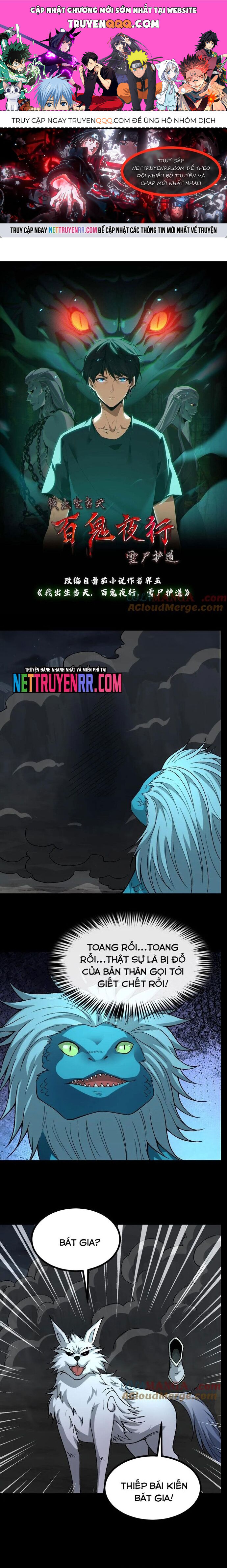 Ngày Tôi Sinh Ra, Bách Quỷ Dạ Hành, Tuyết Thi Hộ Đạo Chapter 720 - Trang 2