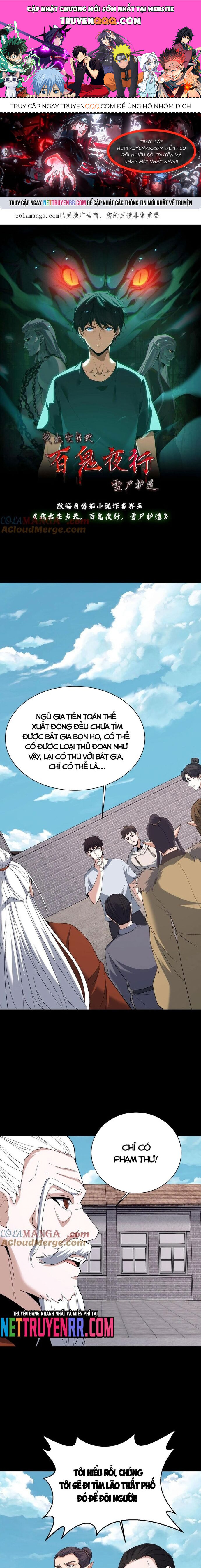 Ngày Tôi Sinh Ra, Bách Quỷ Dạ Hành, Tuyết Thi Hộ Đạo Chapter 722 - Trang 2