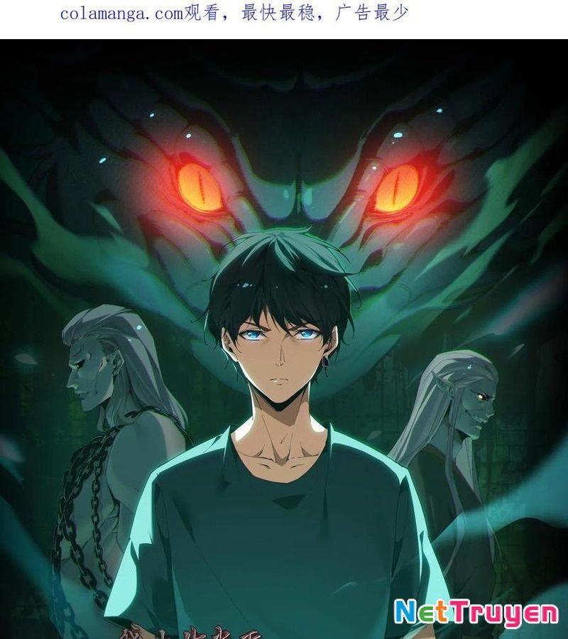 Ngày Tôi Sinh Ra, Bách Quỷ Dạ Hành, Tuyết Thi Hộ Đạo Chapter 738 - Trang 2