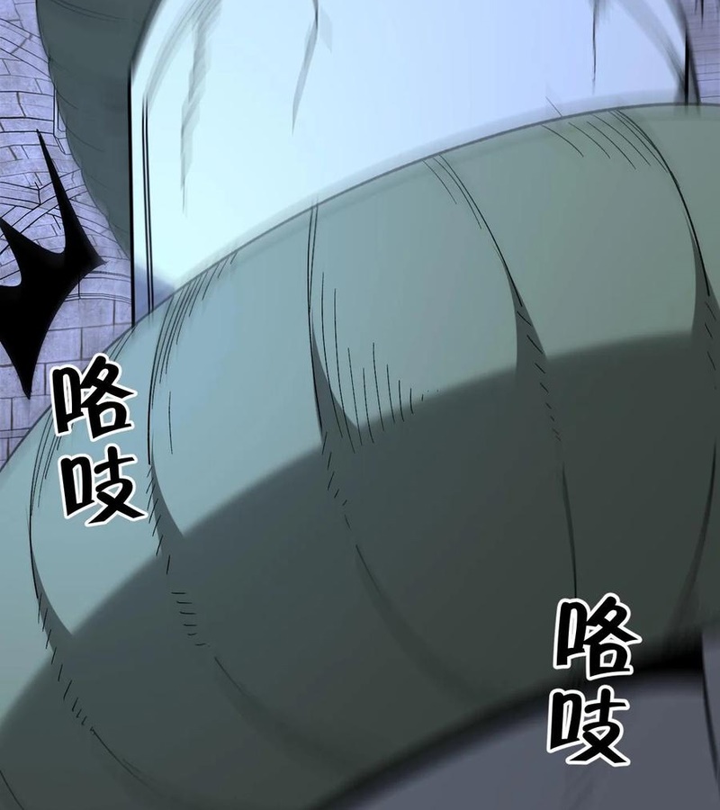 Ngày Tôi Sinh Ra, Bách Quỷ Dạ Hành, Tuyết Thi Hộ Đạo Chapter 738 - Trang 2