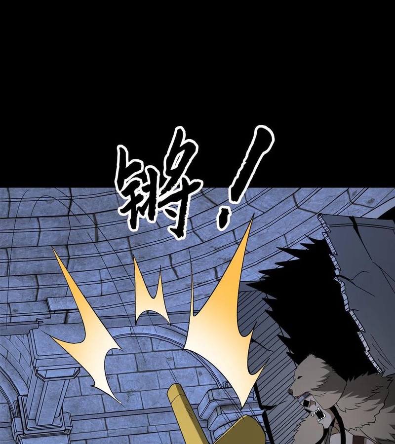 Ngày Tôi Sinh Ra, Bách Quỷ Dạ Hành, Tuyết Thi Hộ Đạo Chapter 738 - Trang 2