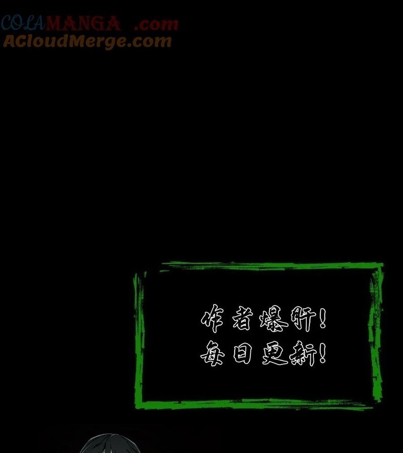 Ngày Tôi Sinh Ra, Bách Quỷ Dạ Hành, Tuyết Thi Hộ Đạo Chapter 738 - Trang 2