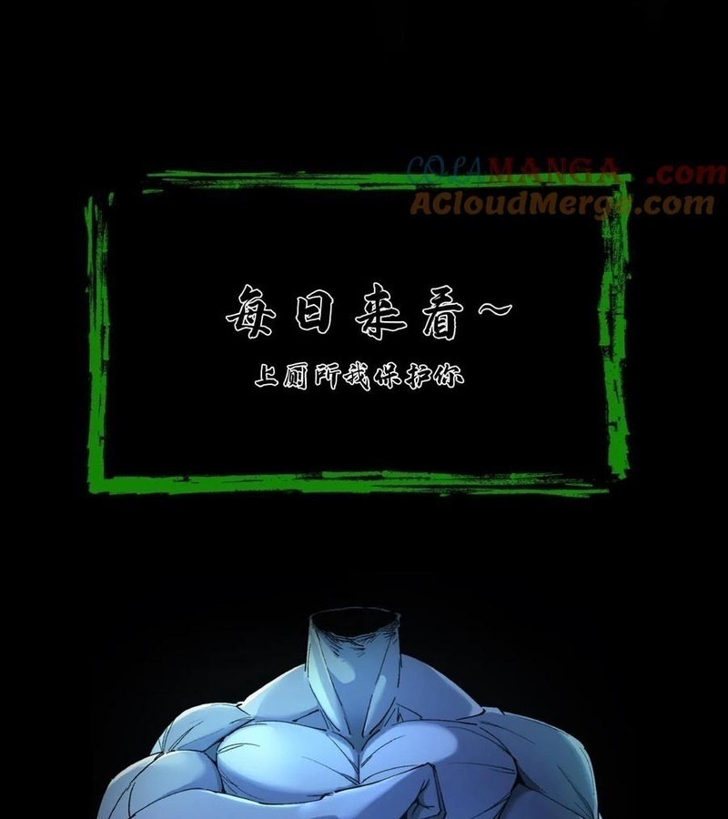 Ngày Tôi Sinh Ra, Bách Quỷ Dạ Hành, Tuyết Thi Hộ Đạo Chapter 738 - Trang 2