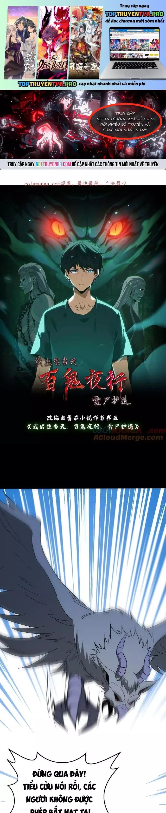 Ngày Tôi Sinh Ra, Bách Quỷ Dạ Hành, Tuyết Thi Hộ Đạo Chapter 743 - Trang 2
