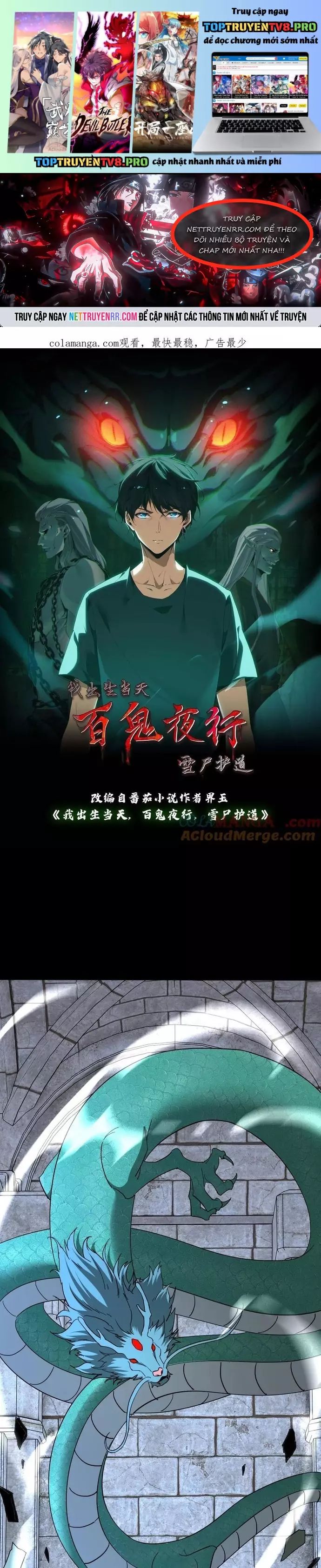 Ngày Tôi Sinh Ra, Bách Quỷ Dạ Hành, Tuyết Thi Hộ Đạo Chapter 744 - Trang 2