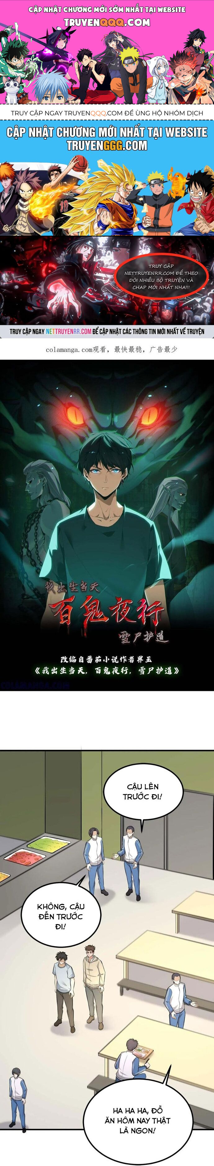 Ngày Tôi Sinh Ra, Bách Quỷ Dạ Hành, Tuyết Thi Hộ Đạo Chapter 745 - Trang 2