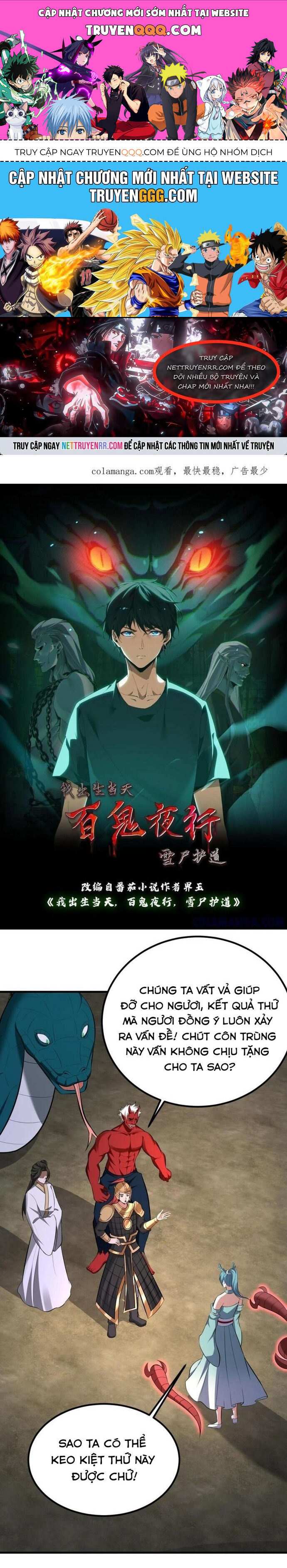Ngày Tôi Sinh Ra, Bách Quỷ Dạ Hành, Tuyết Thi Hộ Đạo Chapter 746 - Trang 2