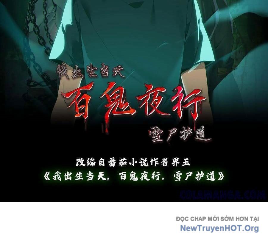 Ngày Tôi Sinh Ra, Bách Quỷ Dạ Hành, Tuyết Thi Hộ Đạo Chapter 750 - Trang 2