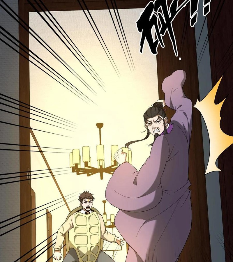 Ngày Tôi Sinh Ra, Bách Quỷ Dạ Hành, Tuyết Thi Hộ Đạo Chapter 754 - Trang 2