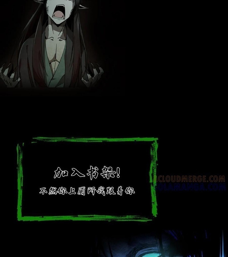 Ngày Tôi Sinh Ra, Bách Quỷ Dạ Hành, Tuyết Thi Hộ Đạo Chapter 754 - Trang 2