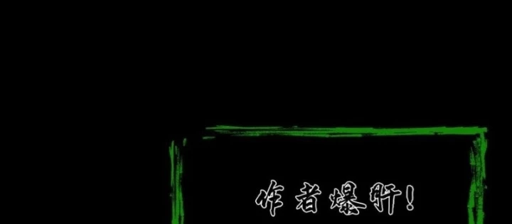 Ngày Tôi Sinh Ra, Bách Quỷ Dạ Hành, Tuyết Thi Hộ Đạo Chapter 756 - Trang 2