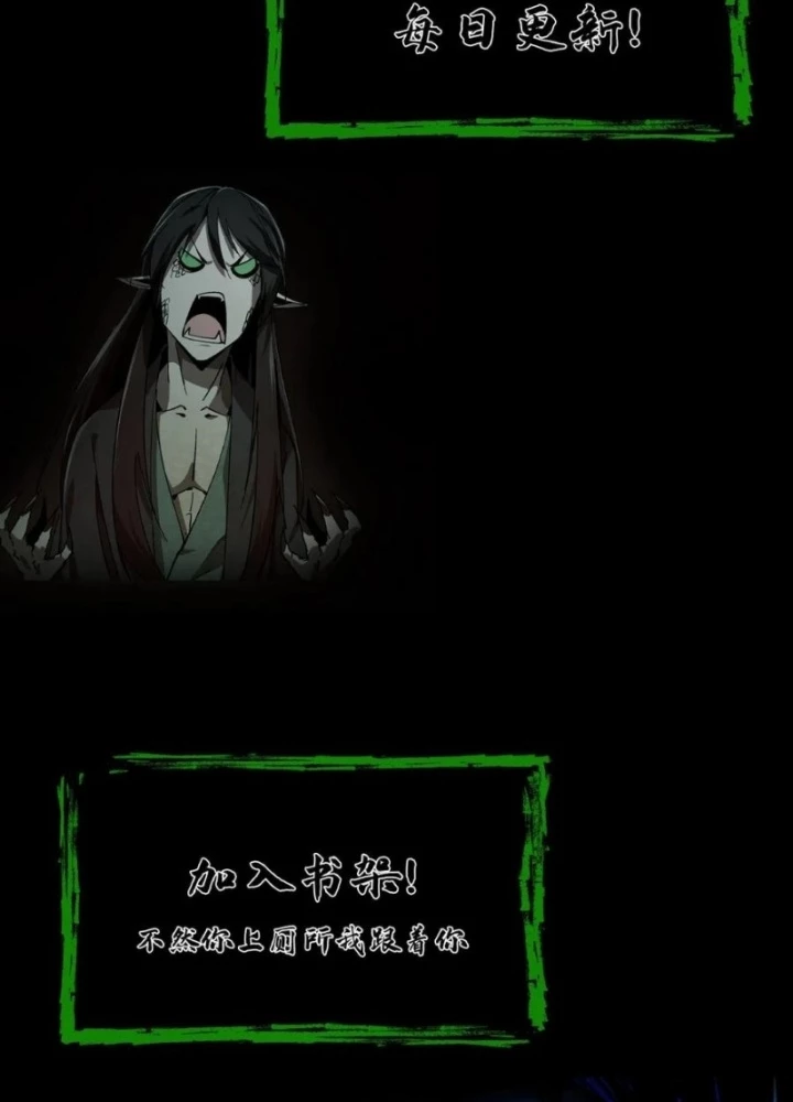 Ngày Tôi Sinh Ra, Bách Quỷ Dạ Hành, Tuyết Thi Hộ Đạo Chapter 756 - Trang 2