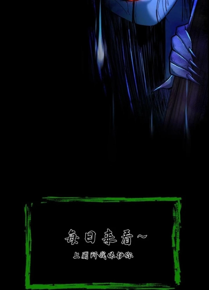 Ngày Tôi Sinh Ra, Bách Quỷ Dạ Hành, Tuyết Thi Hộ Đạo Chapter 756 - Trang 2