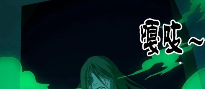 Ngày Tôi Sinh Ra, Bách Quỷ Dạ Hành, Tuyết Thi Hộ Đạo Chapter 756 - Trang 2