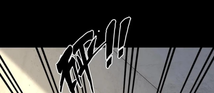 Ngày Tôi Sinh Ra, Bách Quỷ Dạ Hành, Tuyết Thi Hộ Đạo Chapter 757 - Trang 2