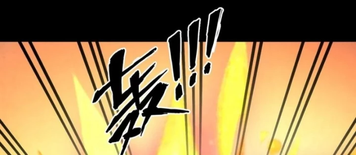 Ngày Tôi Sinh Ra, Bách Quỷ Dạ Hành, Tuyết Thi Hộ Đạo Chapter 757 - Trang 2