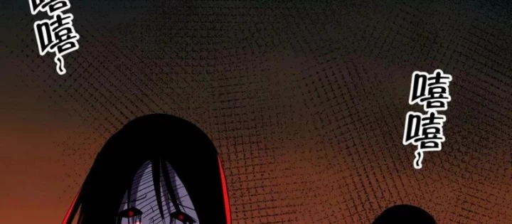 Ngày Tôi Sinh Ra, Bách Quỷ Dạ Hành, Tuyết Thi Hộ Đạo Chapter 757 - Trang 2