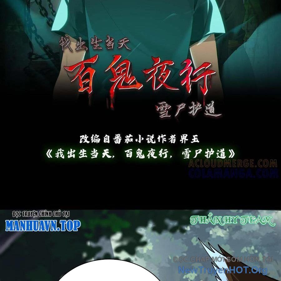 Ngày Tôi Sinh Ra, Bách Quỷ Dạ Hành, Tuyết Thi Hộ Đạo Chapter 762 - Trang 2