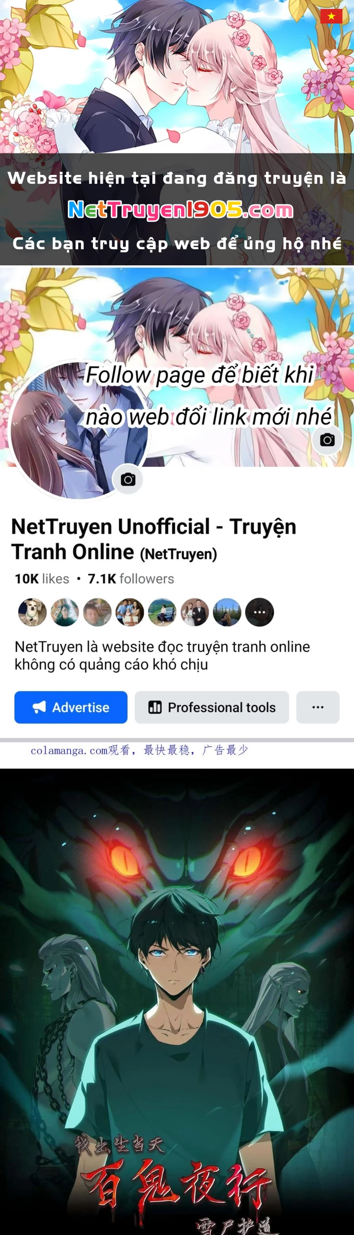 Ngày Tôi Sinh Ra, Bách Quỷ Dạ Hành, Tuyết Thi Hộ Đạo Chapter 765 - Trang 2