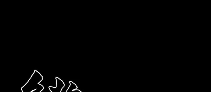 Ngày Tôi Sinh Ra, Bách Quỷ Dạ Hành, Tuyết Thi Hộ Đạo Chapter 770 - Trang 2