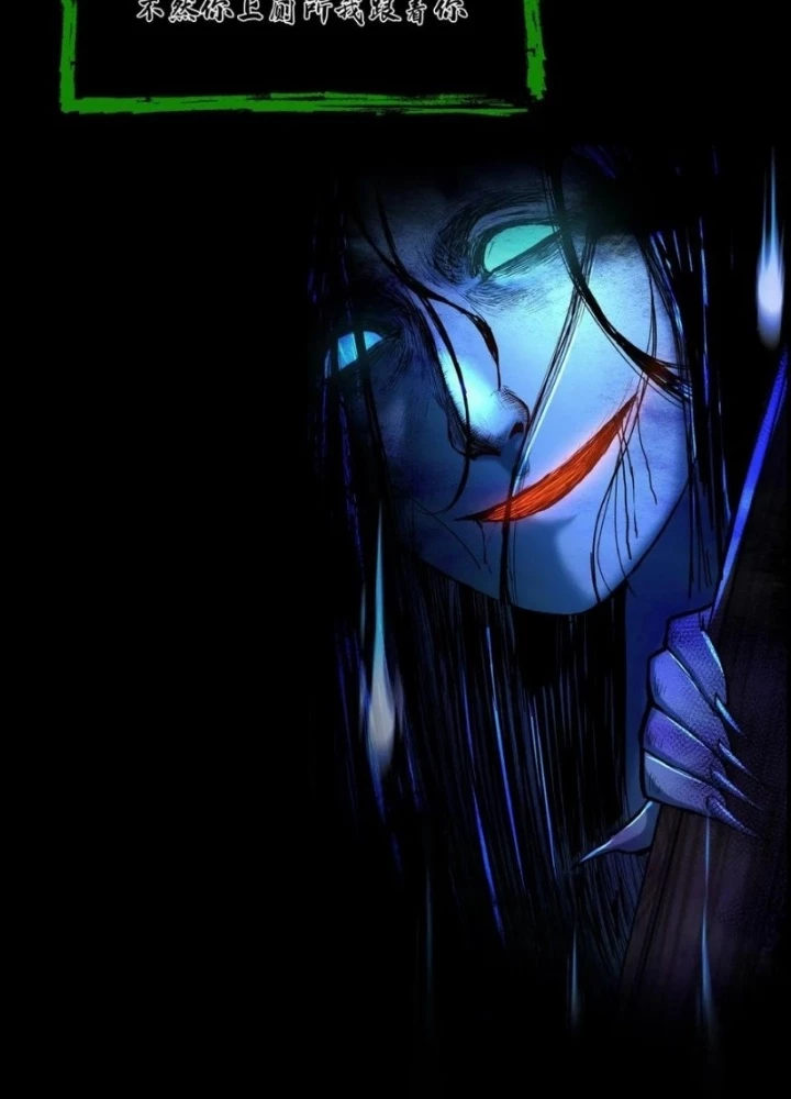 Ngày Tôi Sinh Ra, Bách Quỷ Dạ Hành, Tuyết Thi Hộ Đạo Chapter 771 - Trang 2