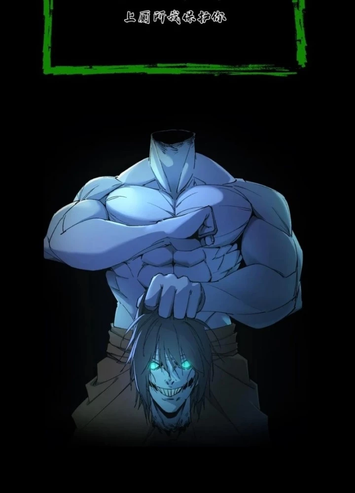 Ngày Tôi Sinh Ra, Bách Quỷ Dạ Hành, Tuyết Thi Hộ Đạo Chapter 771 - Trang 2