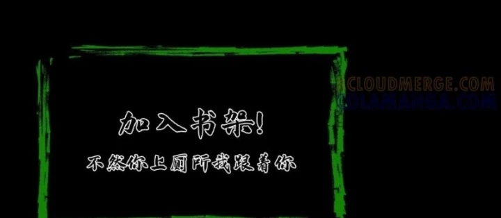 Ngày Tôi Sinh Ra, Bách Quỷ Dạ Hành, Tuyết Thi Hộ Đạo Chapter 772 - Trang 2