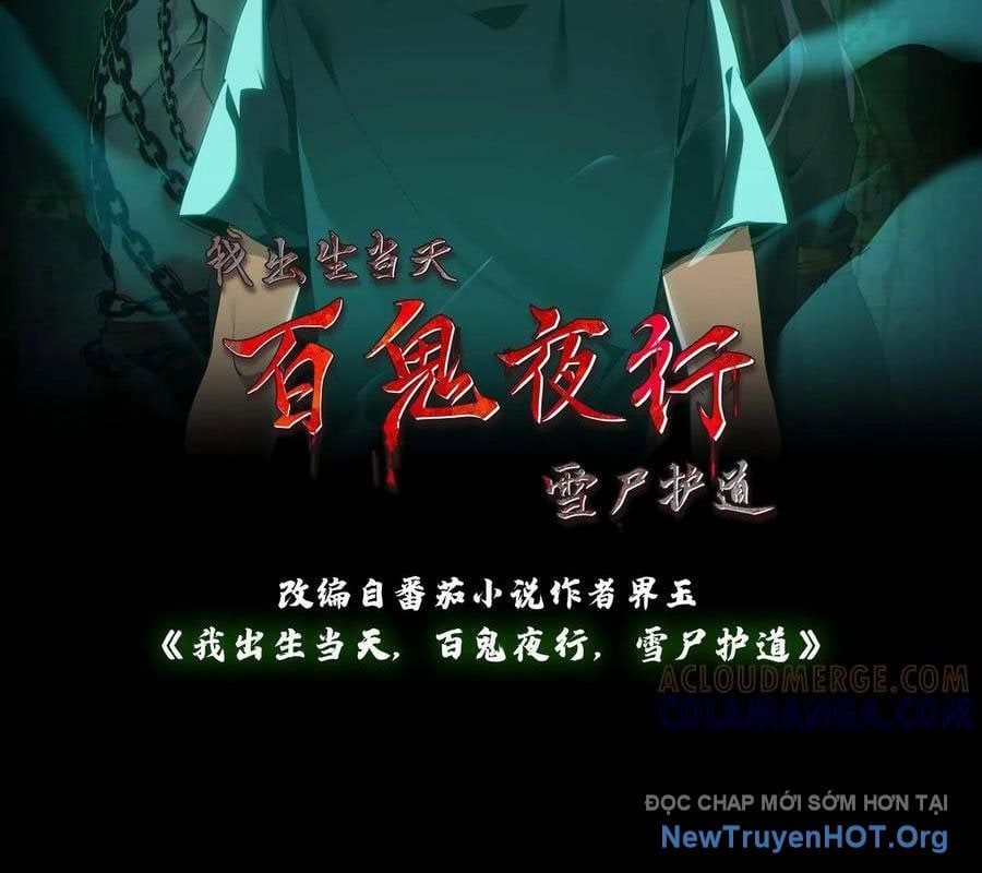 Ngày Tôi Sinh Ra, Bách Quỷ Dạ Hành, Tuyết Thi Hộ Đạo Chapter 775 - Trang 2