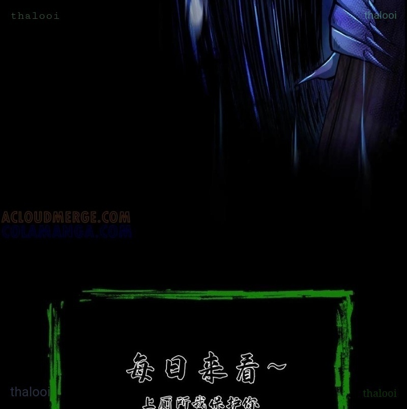 Ngày Tôi Sinh Ra, Bách Quỷ Dạ Hành, Tuyết Thi Hộ Đạo Chapter 777 - Trang 2