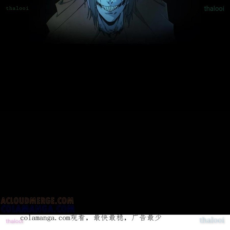 Ngày Tôi Sinh Ra, Bách Quỷ Dạ Hành, Tuyết Thi Hộ Đạo Chapter 777 - Trang 2