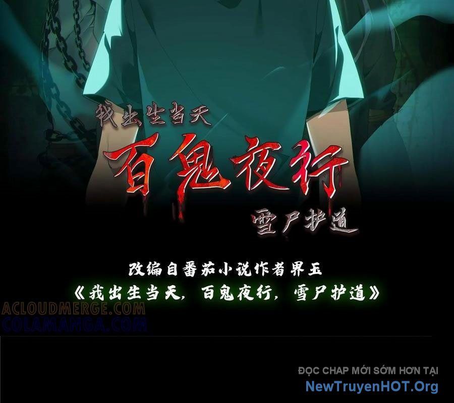 Ngày Tôi Sinh Ra, Bách Quỷ Dạ Hành, Tuyết Thi Hộ Đạo Chapter 778 - Trang 2