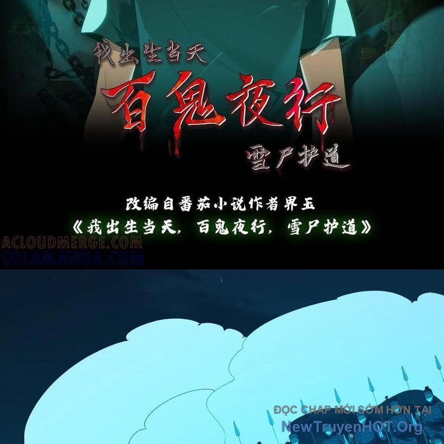 Ngày Tôi Sinh Ra, Bách Quỷ Dạ Hành, Tuyết Thi Hộ Đạo Chapter 785 - Trang 2