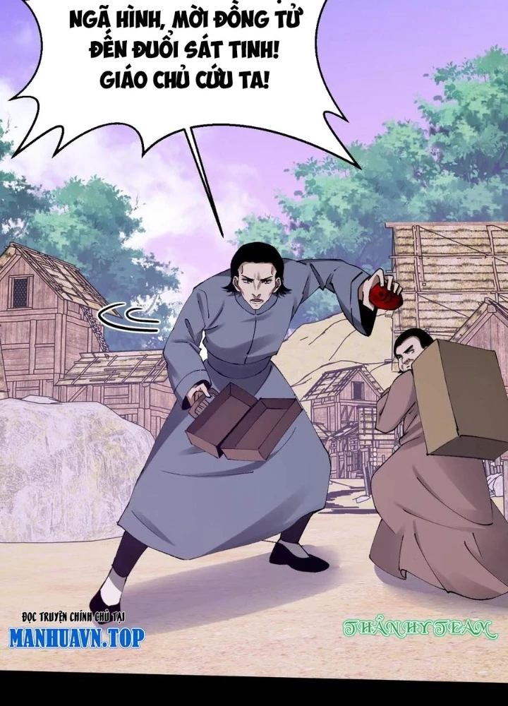 Ngày Tôi Sinh Ra, Bách Quỷ Dạ Hành, Tuyết Thi Hộ Đạo Chapter 789 - Trang 2