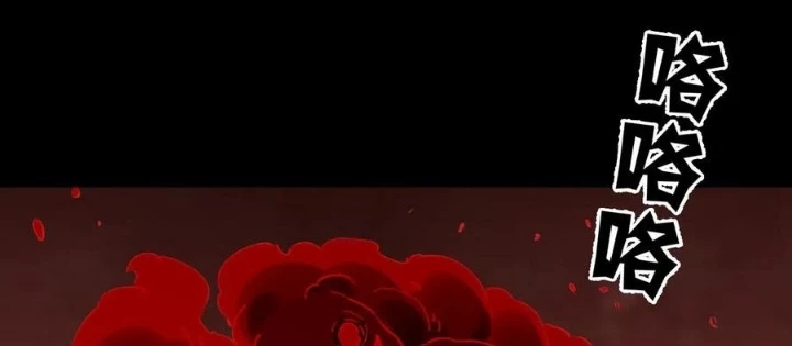 Ngày Tôi Sinh Ra, Bách Quỷ Dạ Hành, Tuyết Thi Hộ Đạo Chapter 789 - Trang 2