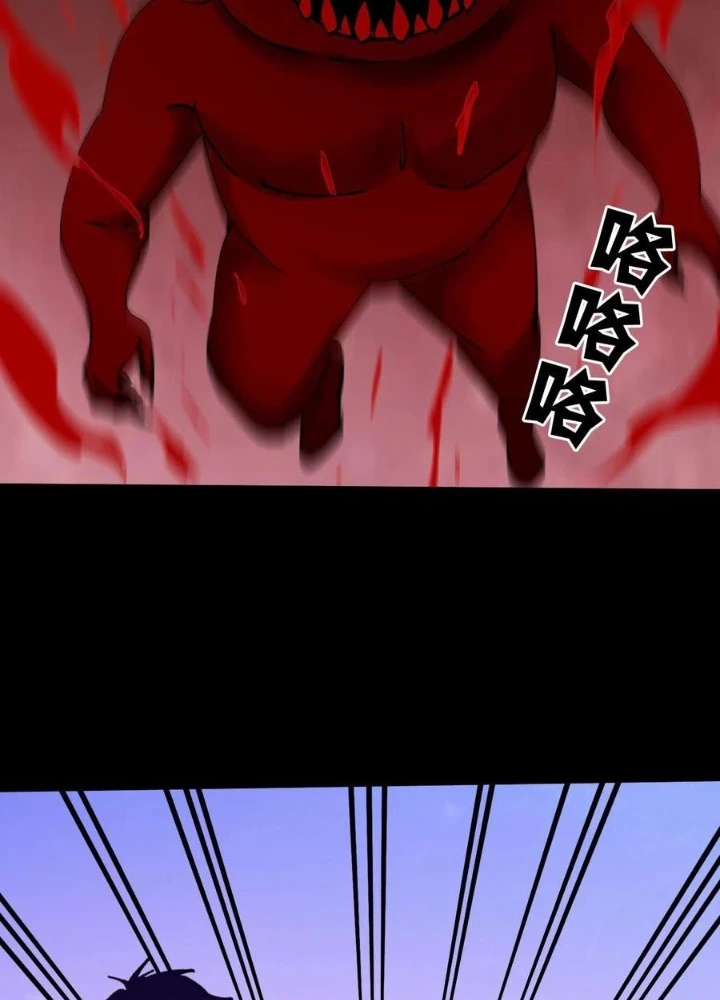 Ngày Tôi Sinh Ra, Bách Quỷ Dạ Hành, Tuyết Thi Hộ Đạo Chapter 789 - Trang 2