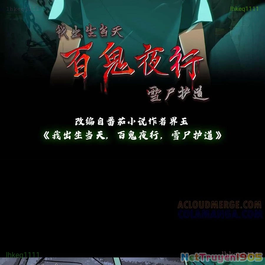 Ngày Tôi Sinh Ra, Bách Quỷ Dạ Hành, Tuyết Thi Hộ Đạo Chapter 791 - Trang 2