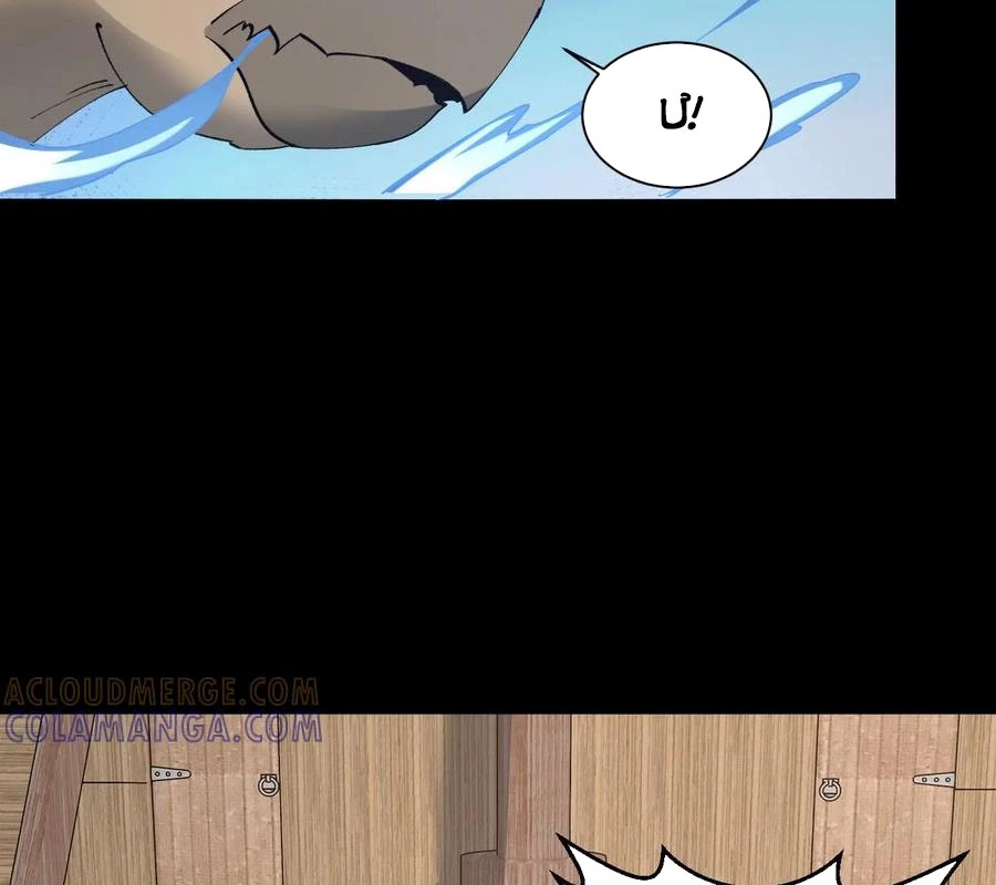 Ngày Tôi Sinh Ra, Bách Quỷ Dạ Hành, Tuyết Thi Hộ Đạo Chapter 793 - Trang 2