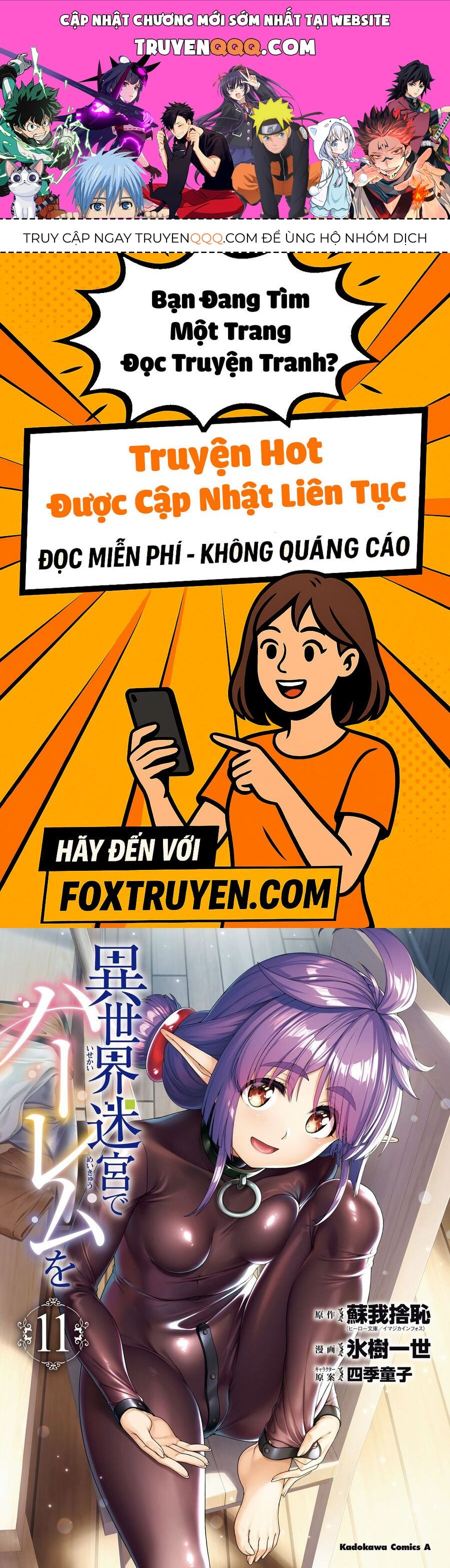 Thiết Lập Dàn Harem Tại Thế Giới Khác Chapter 88 - Trang 2