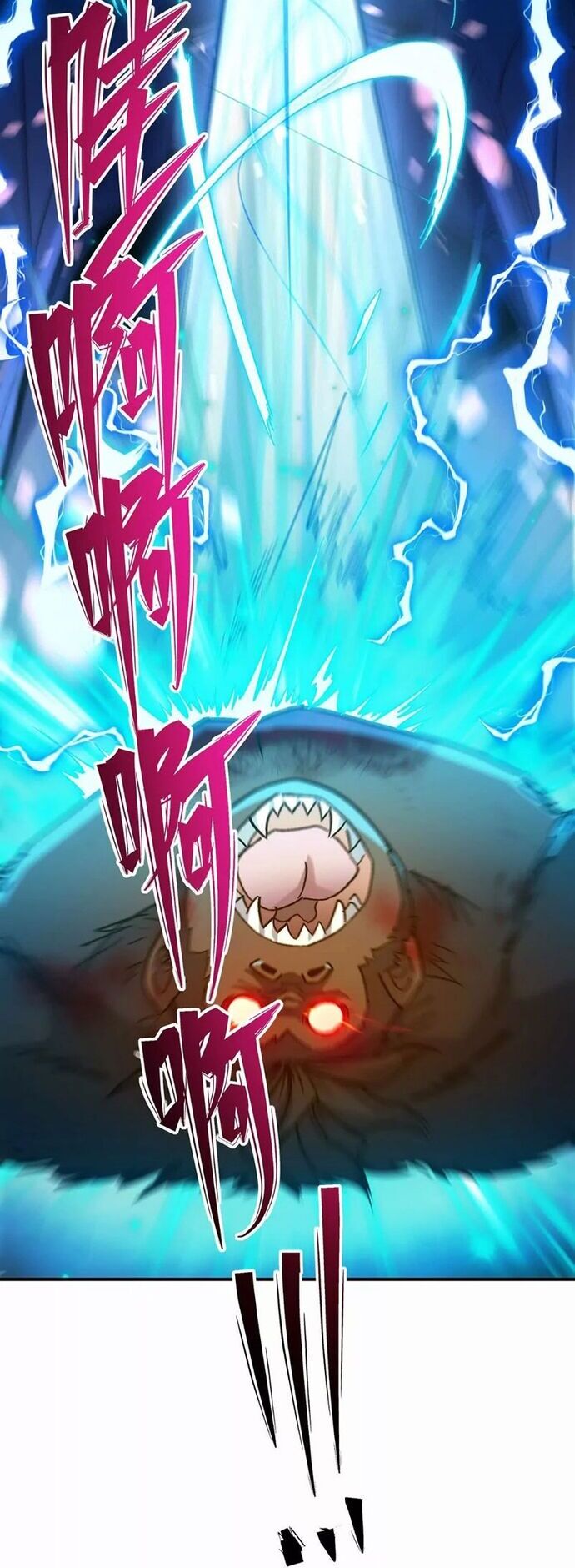 Trùng Sinh Thành Godzilla Chapter 243 - Trang 2