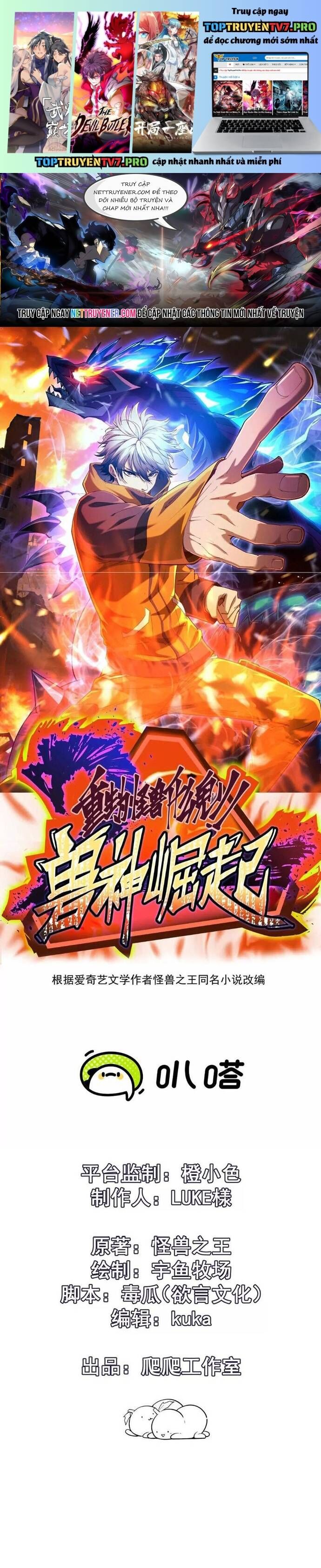 Trùng Sinh Thành Godzilla Chapter 247 - Trang 2