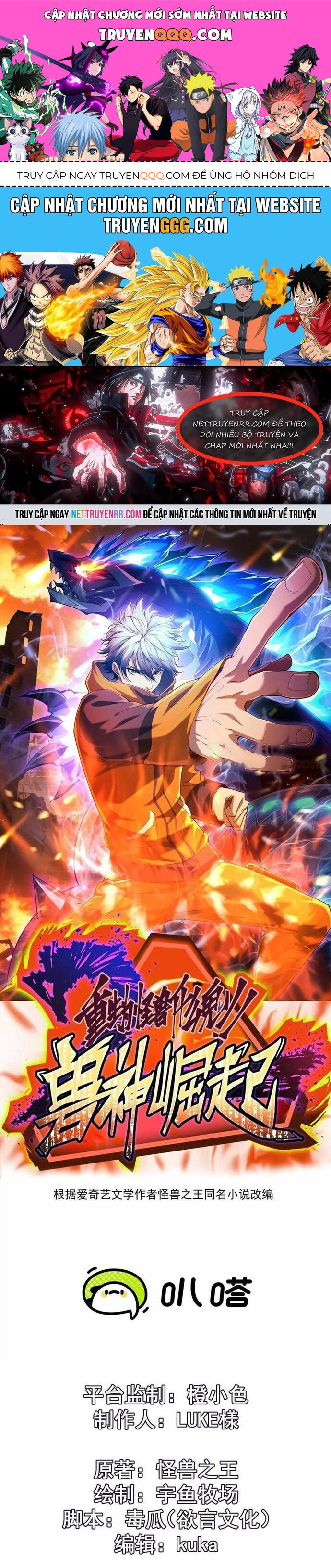 Trùng Sinh Thành Godzilla Chapter 260 - Trang 2