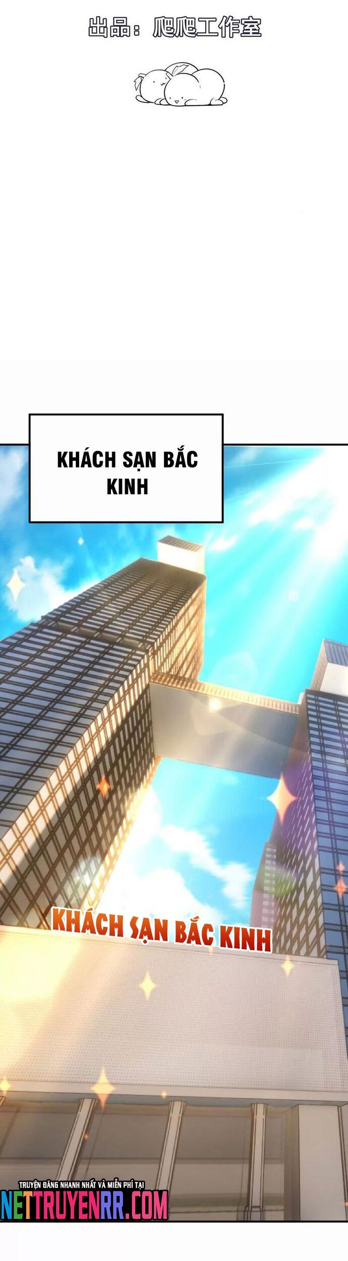 Trùng Sinh Thành Godzilla Chapter 260 - Trang 2