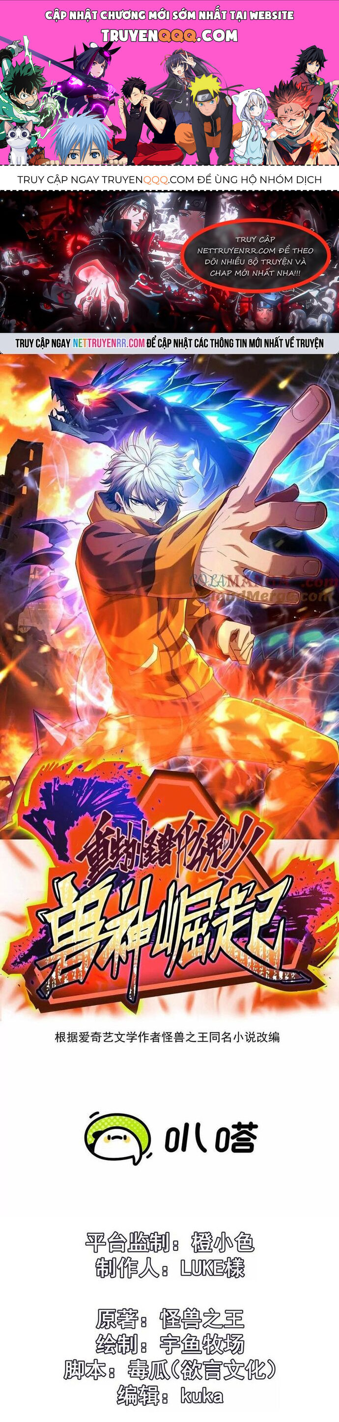 Trùng Sinh Thành Godzilla Chapter 273 - Trang 2