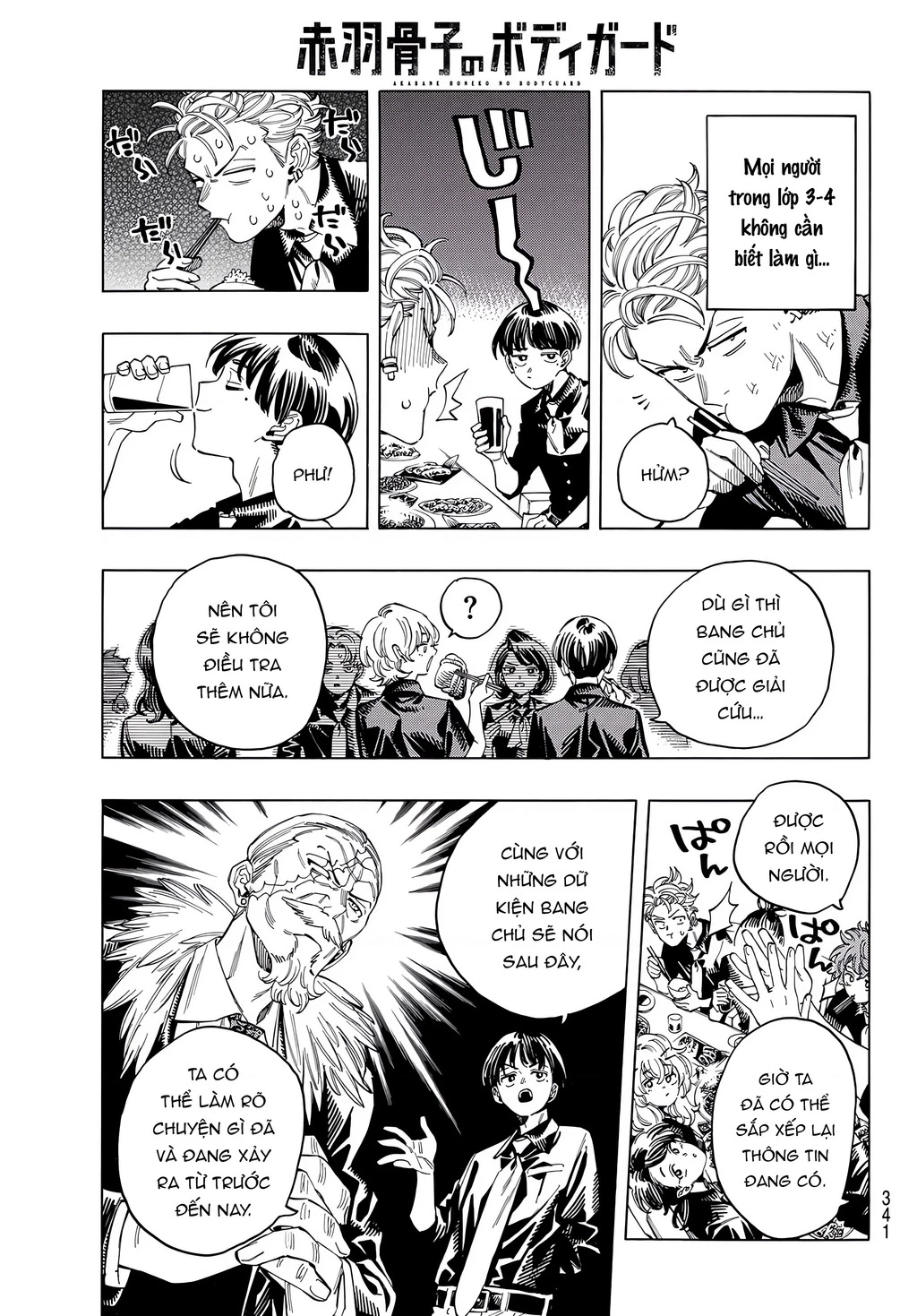 Vệ Sĩ Của Akabane Honeko Chapter 53 - Trang 2