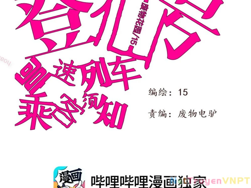 Tiên Hàng Đầu Chapter 47.5 - Trang 2